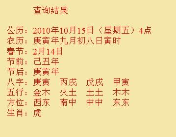 宁蒗尚名轩起名